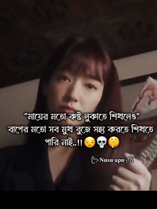 @ᥫ᭡-𝐍𝐮𝐬𝐮-𝐚𝐩𝐮&iexcl;!𐙚