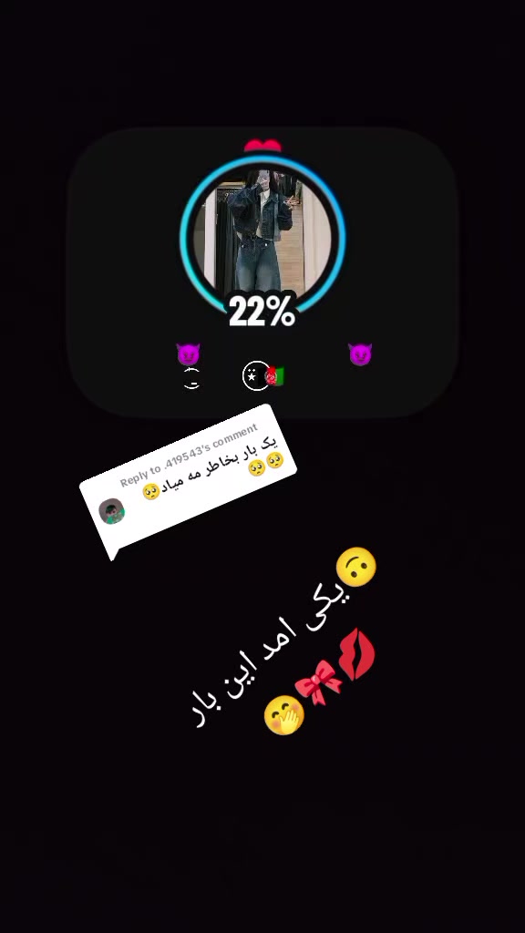 @😈دخہتہرک قہآتہل 😈