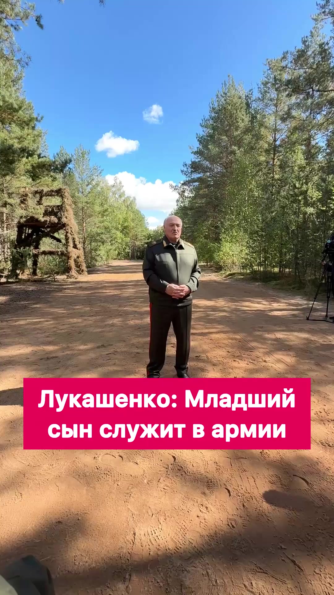 @Первые новости