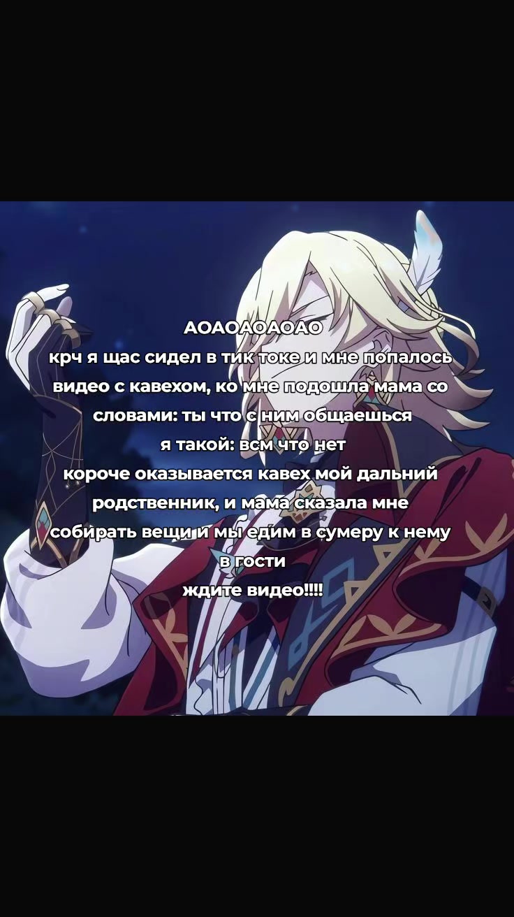 @ура кавех ода кавех
