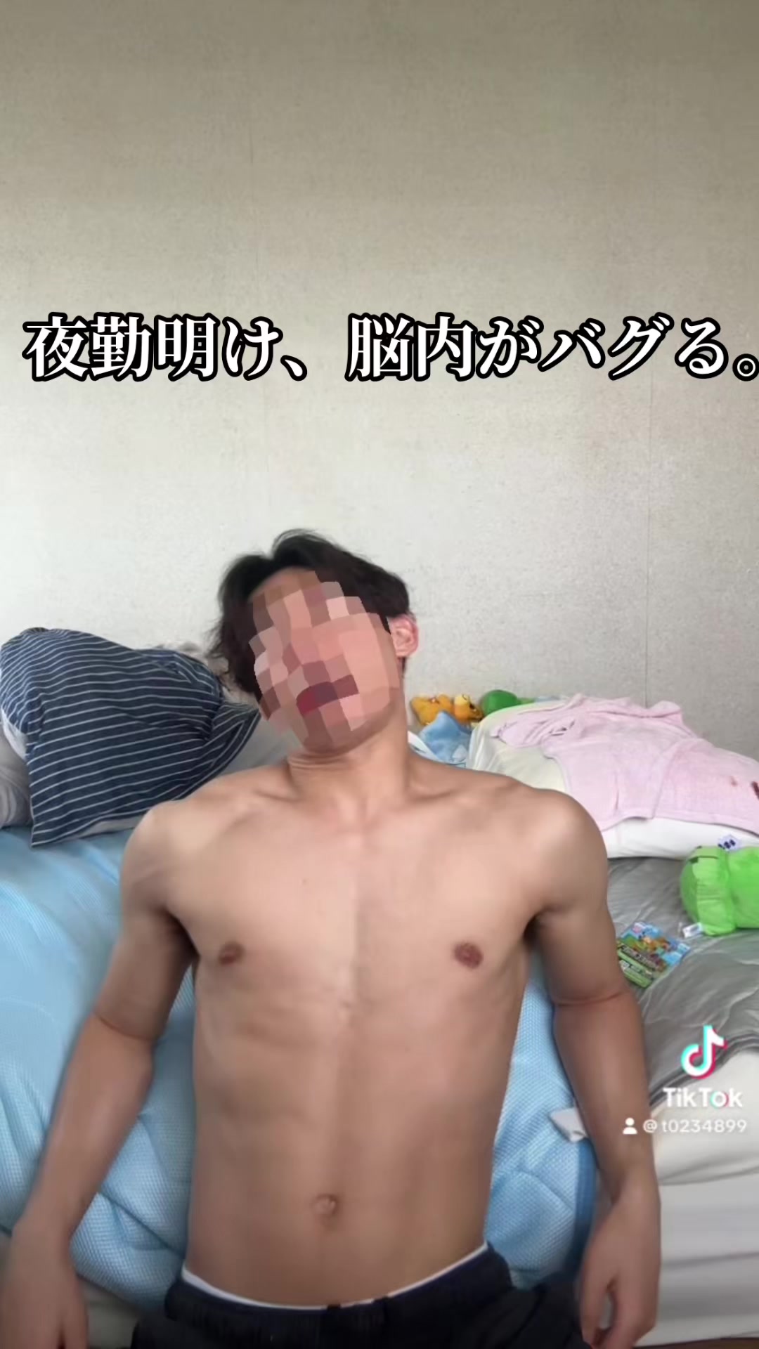 @夜勤でも整える男