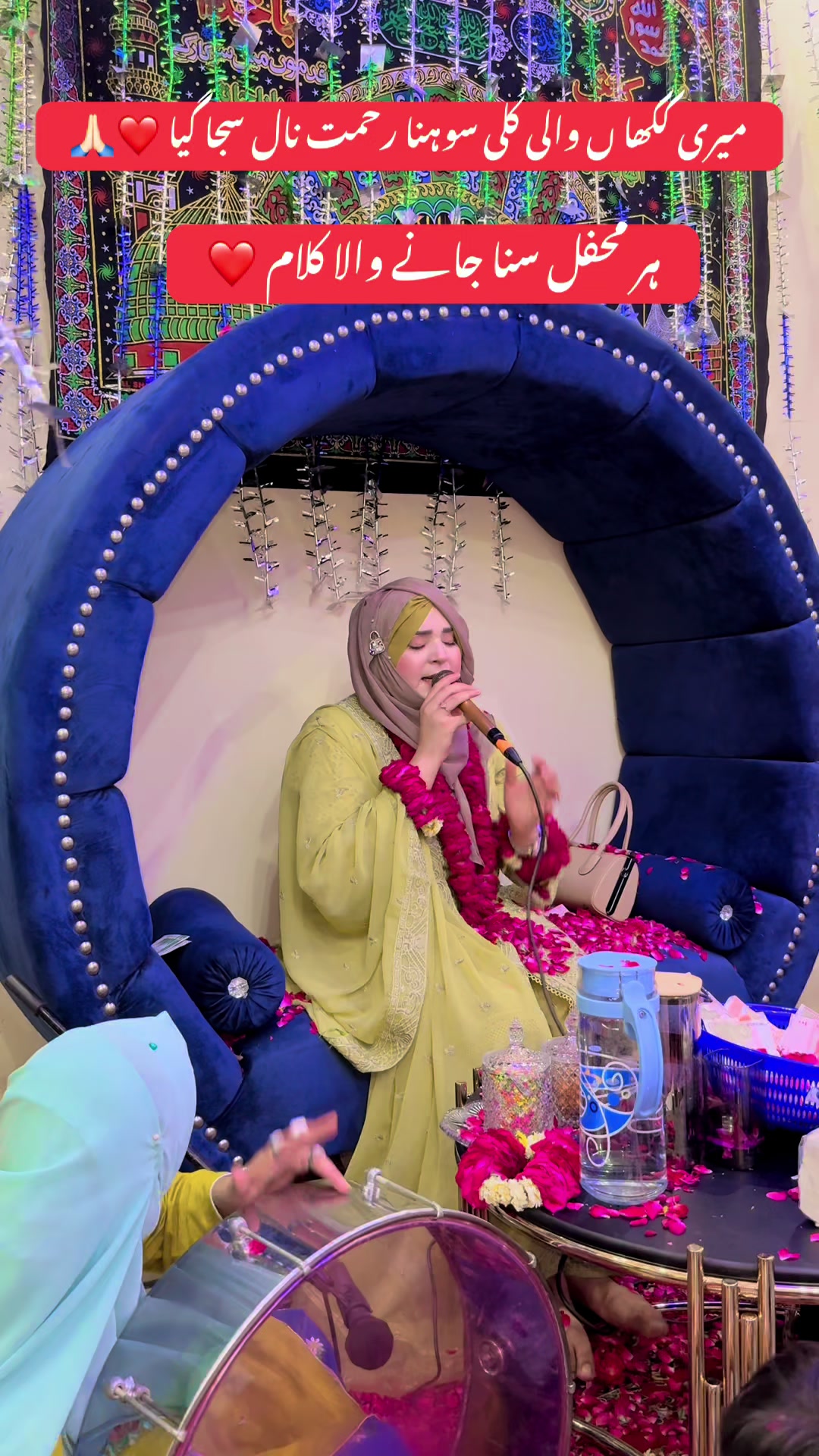 @Sana Qadriya naatkhwan