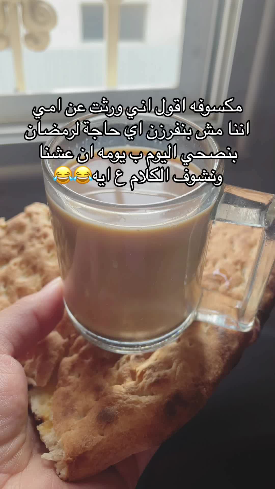 @آيه~