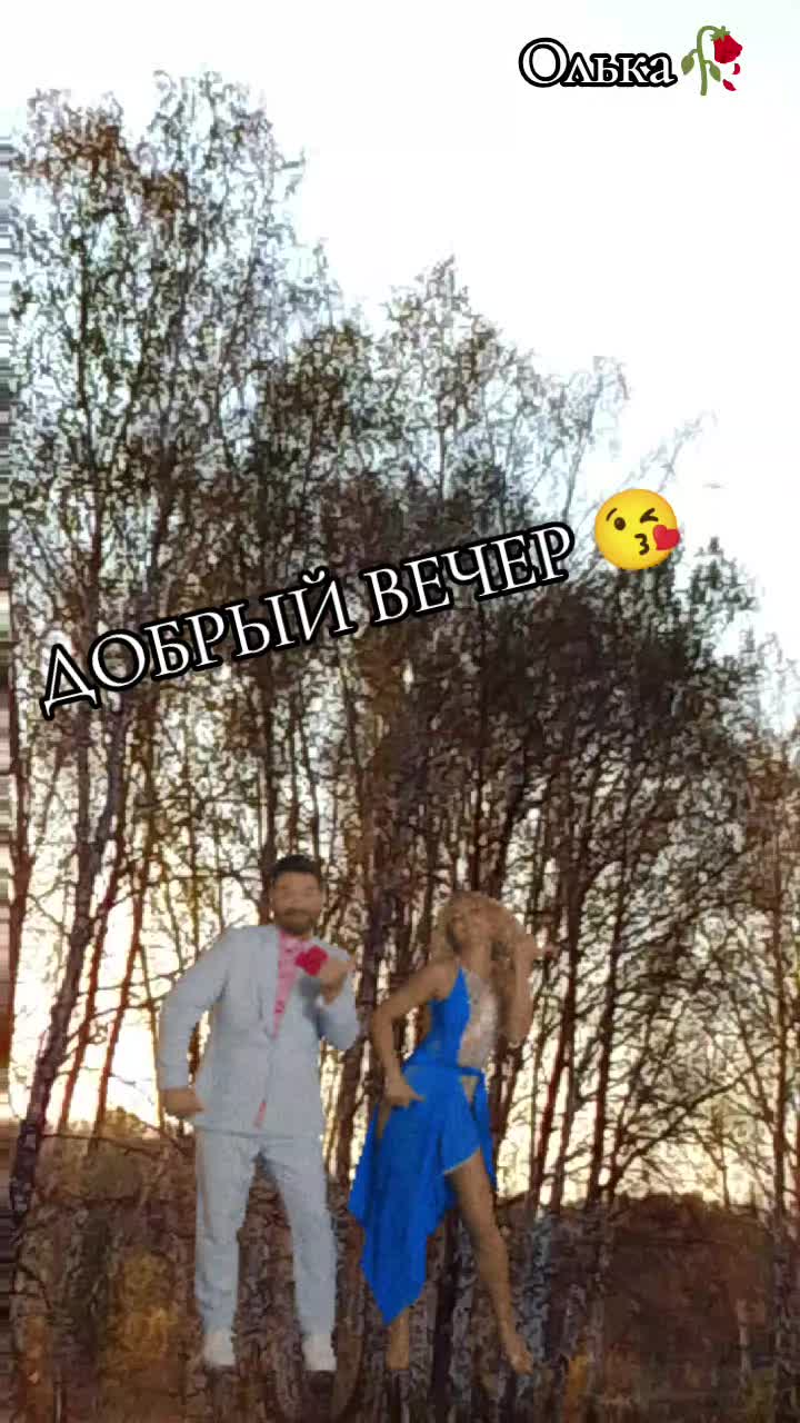 @Оля
