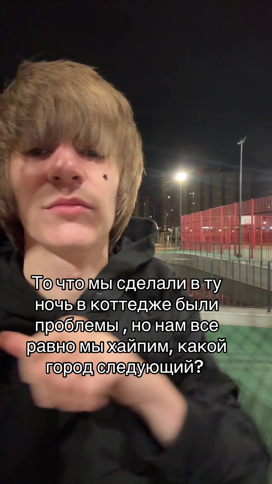 @тгк: ярик я