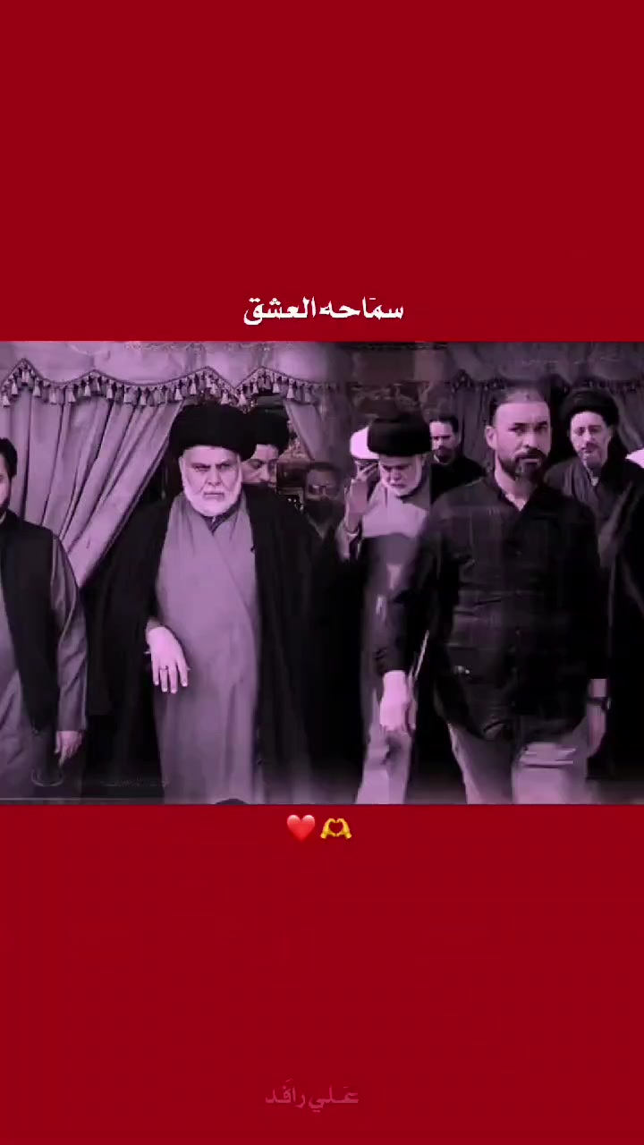 @ali rafed