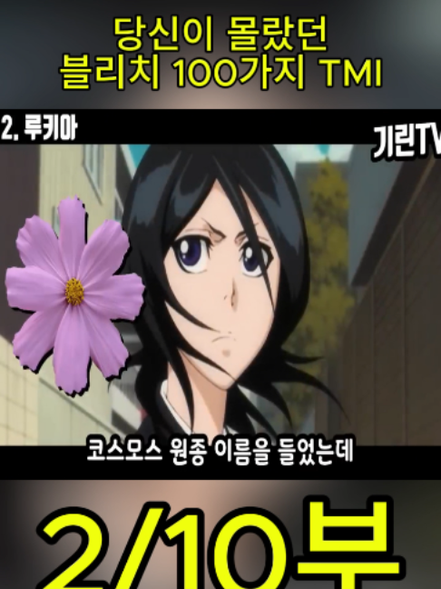 @흥미로운 이야기