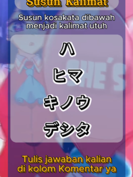 @Kotoba Flashcard