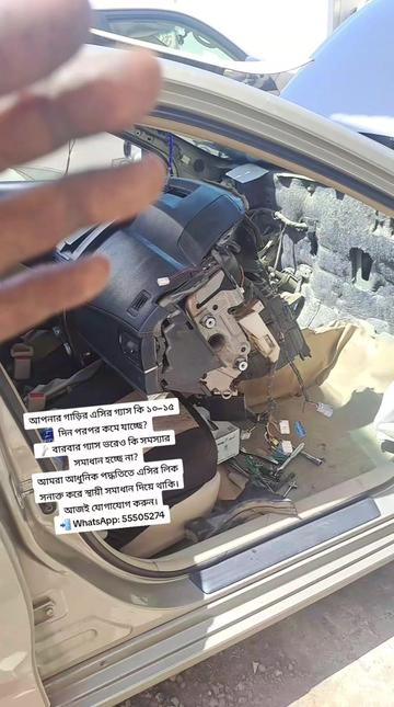 @SoLaiman Auto Tech