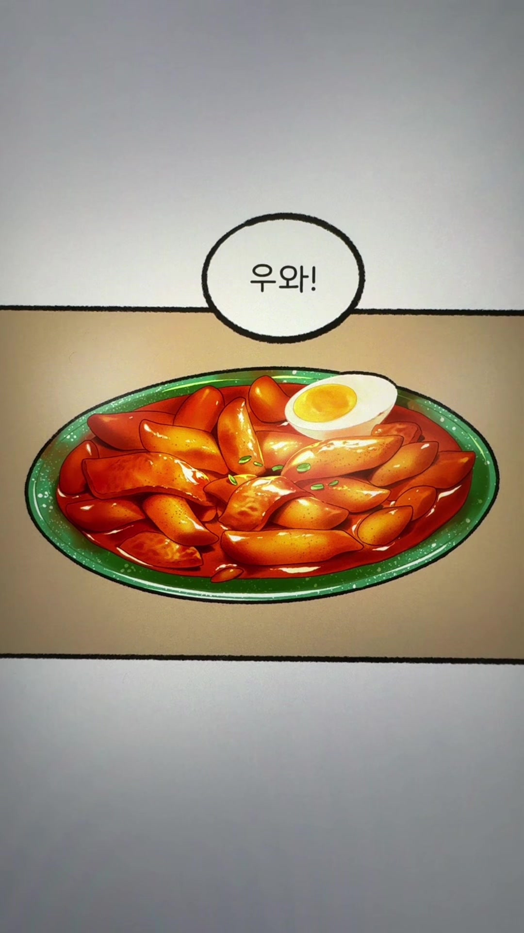 @미코