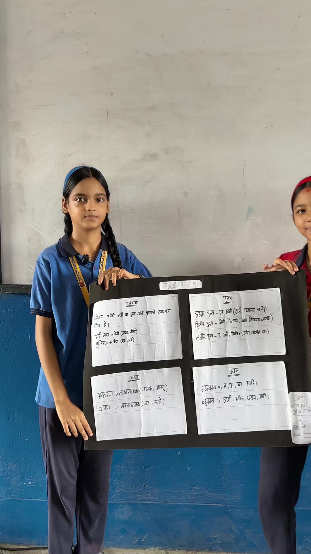 @rekhakhanal2002