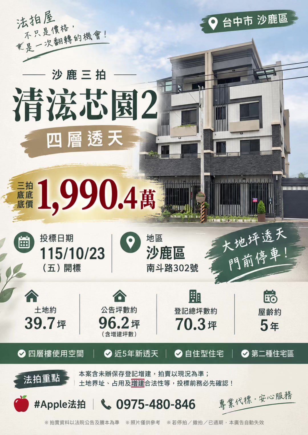 @喬小喬