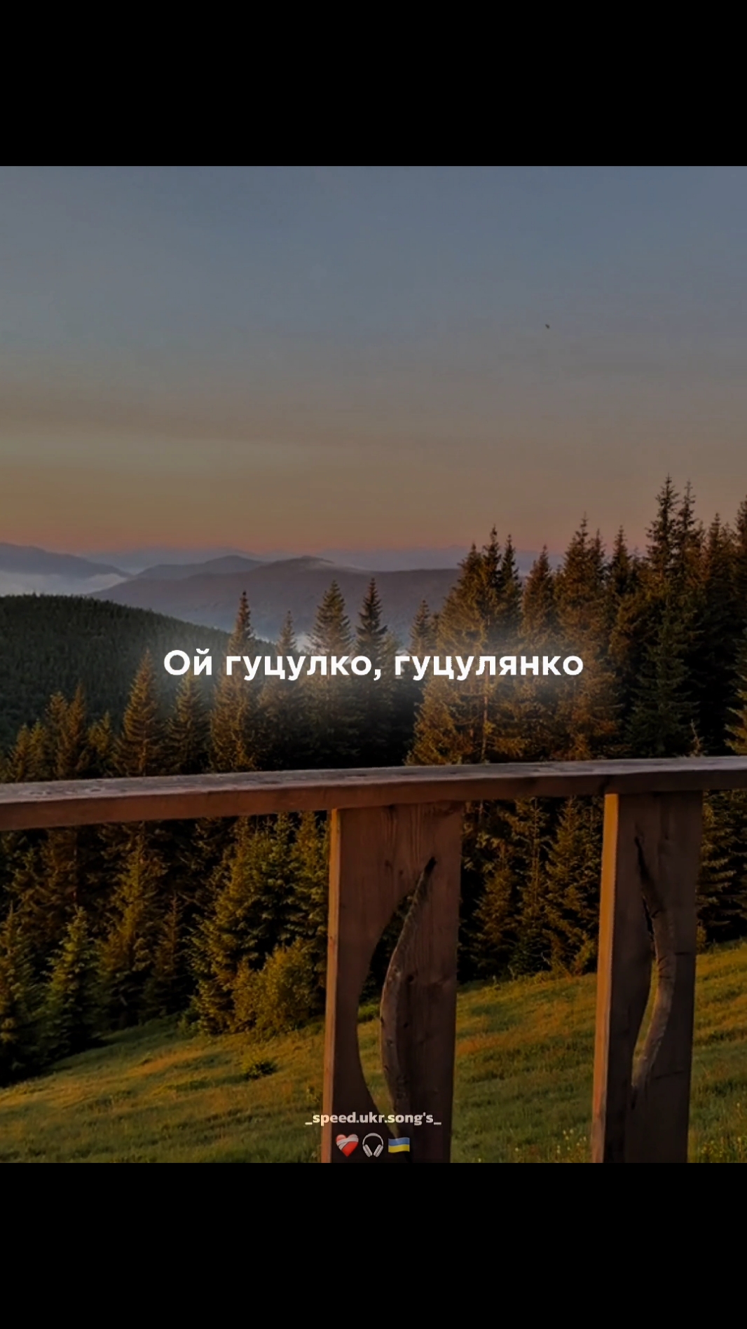 @❤️🩹🎧🇺🇦