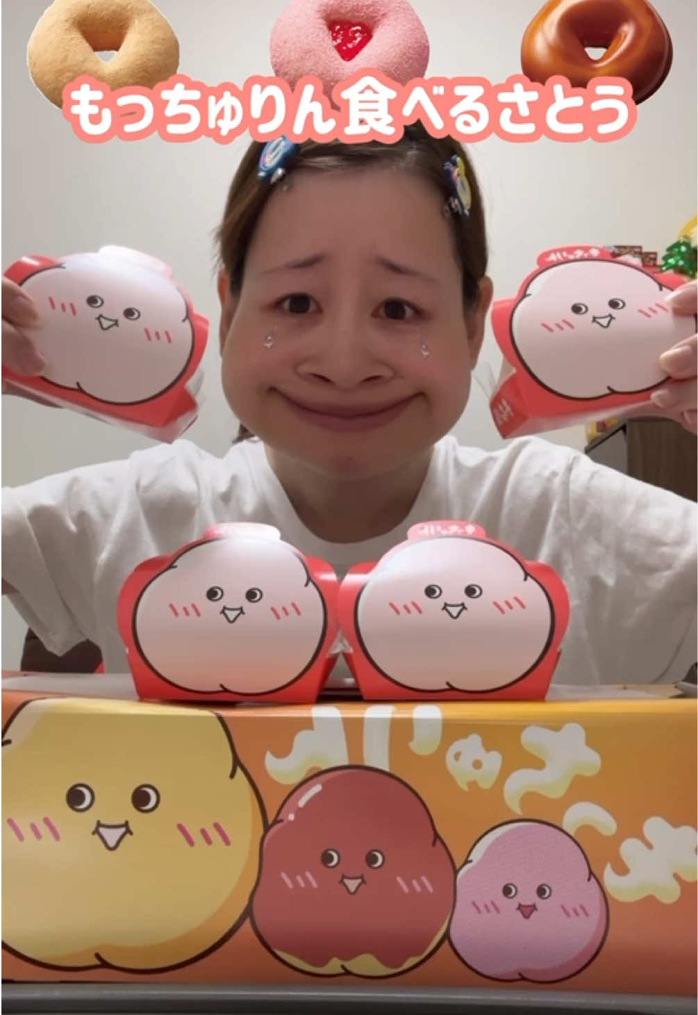 @さとう