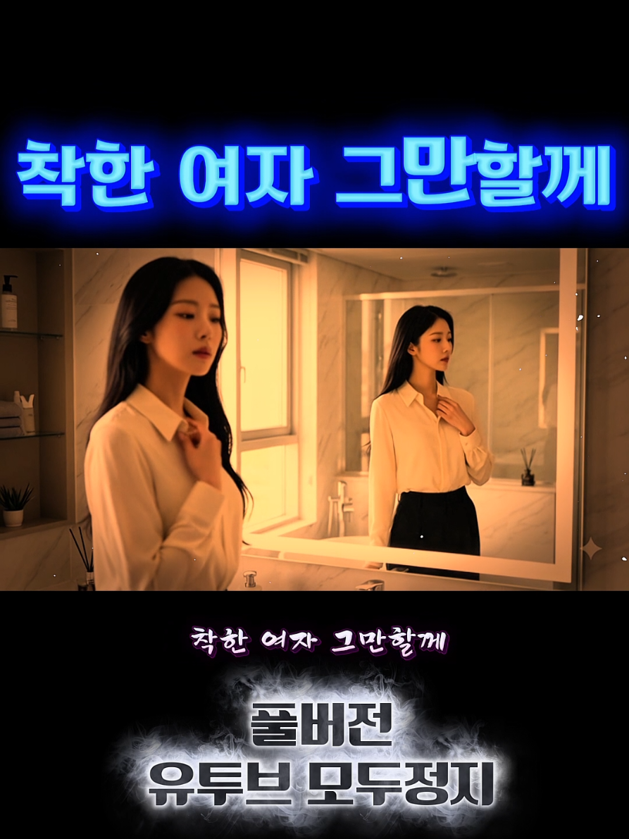 @모두정지
