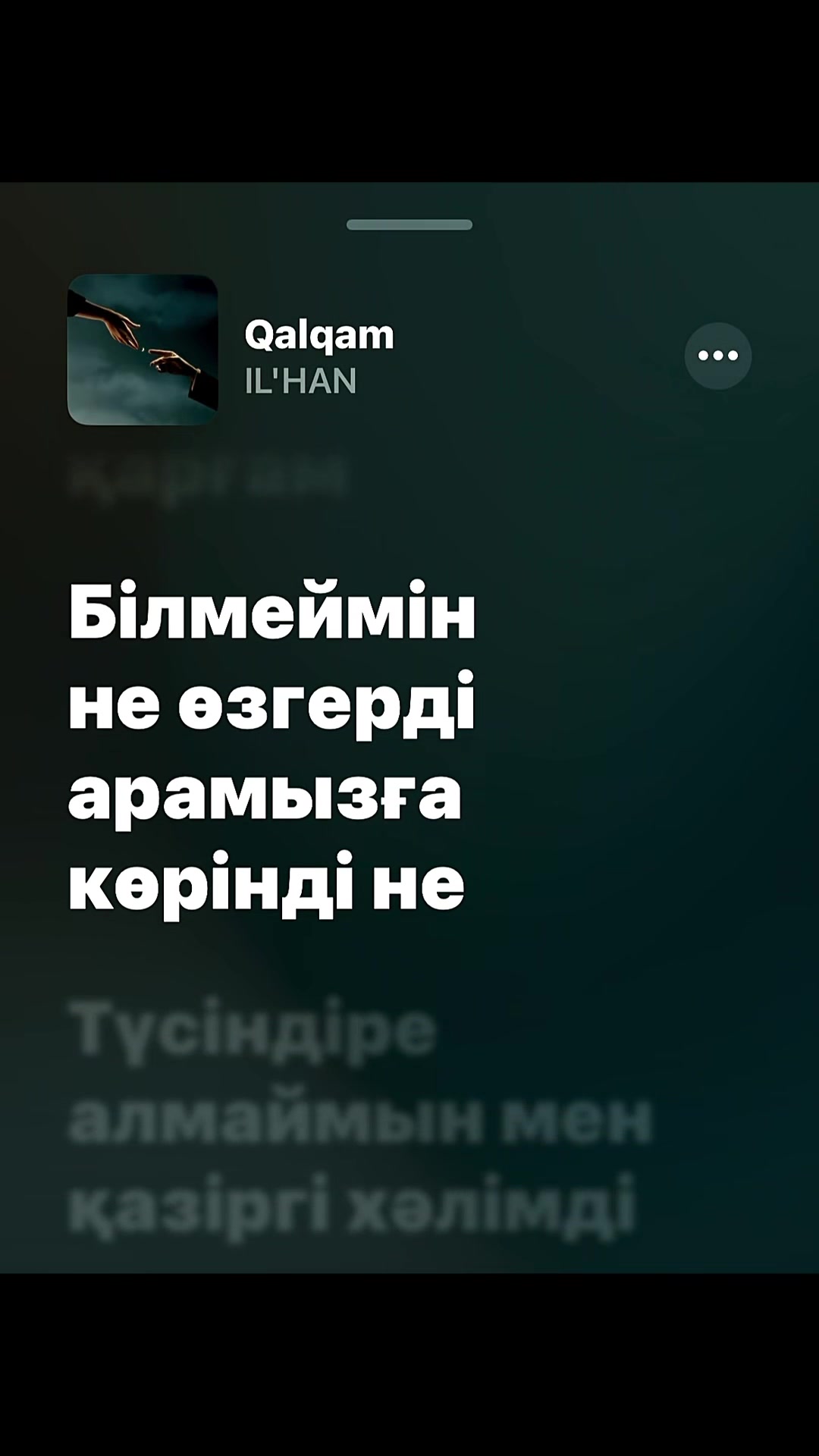 @все треки в тгк