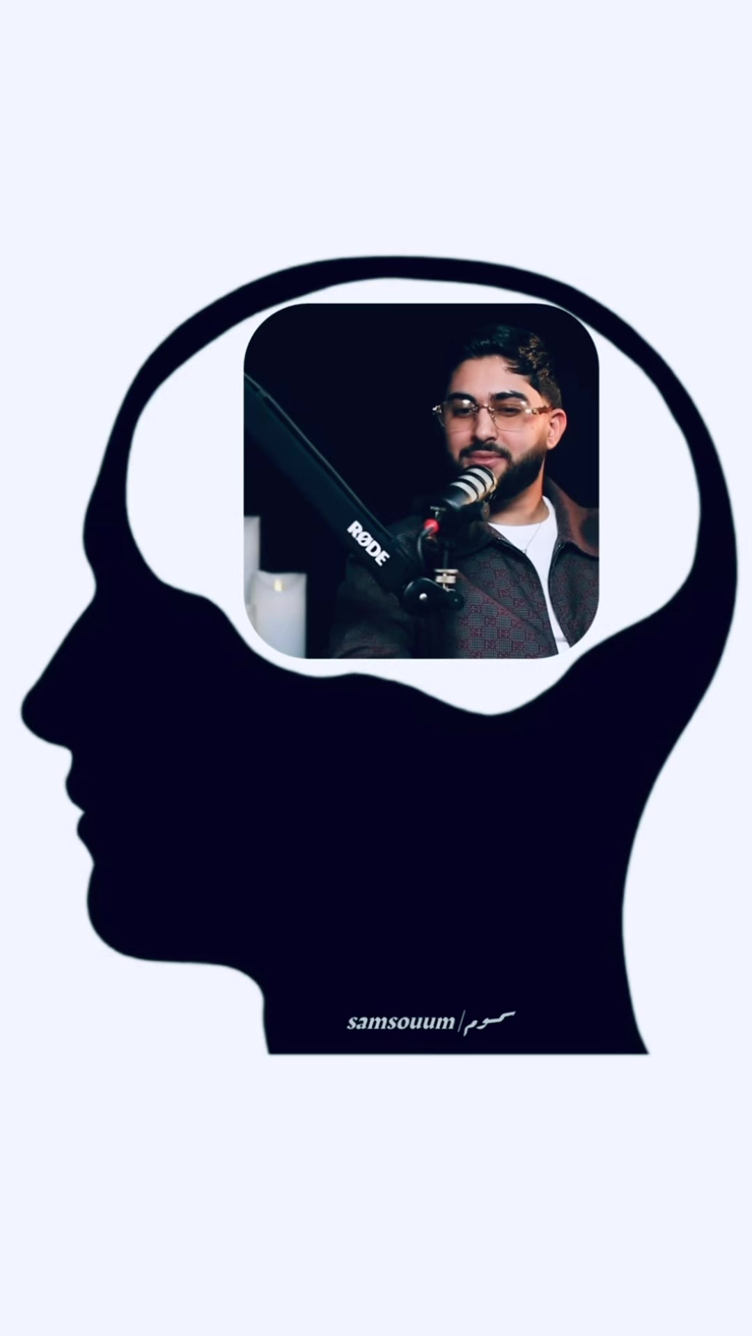 @samsoum | سمسوم