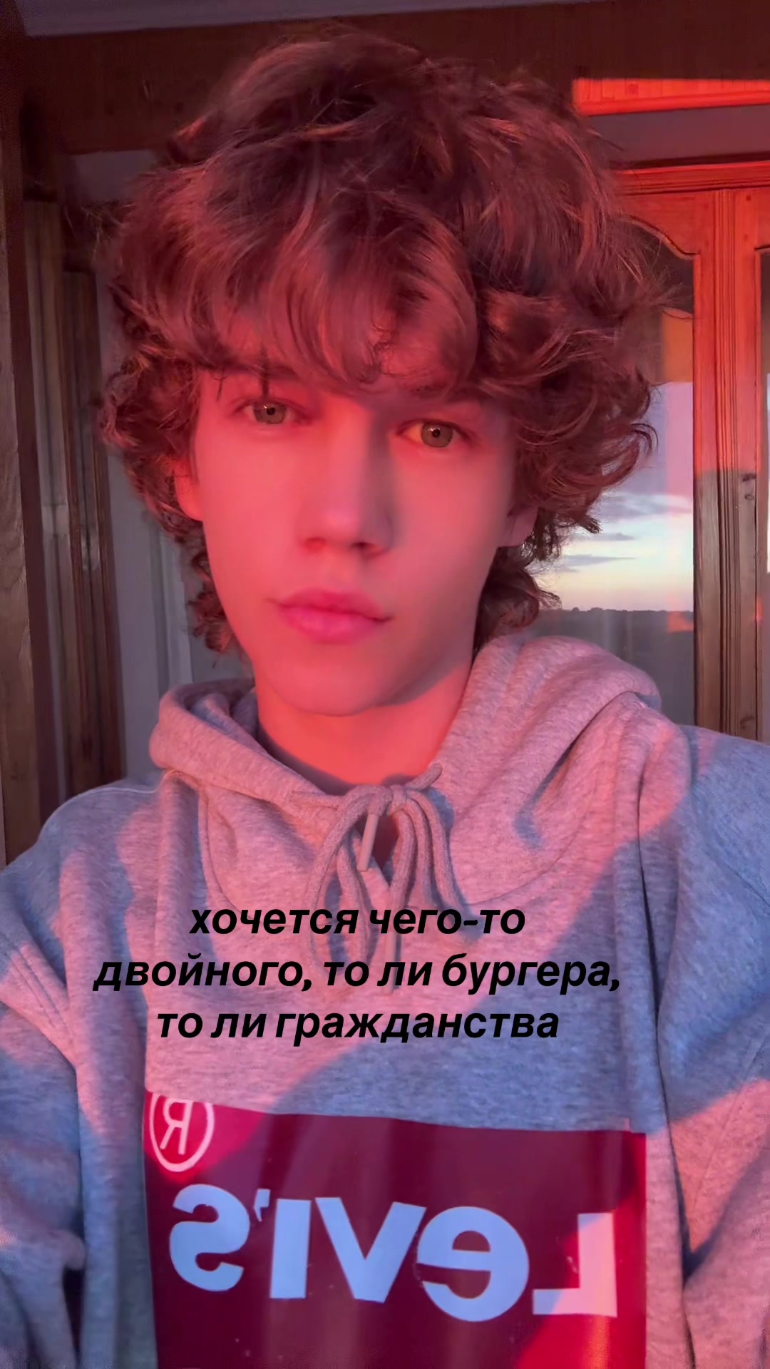 @ексер