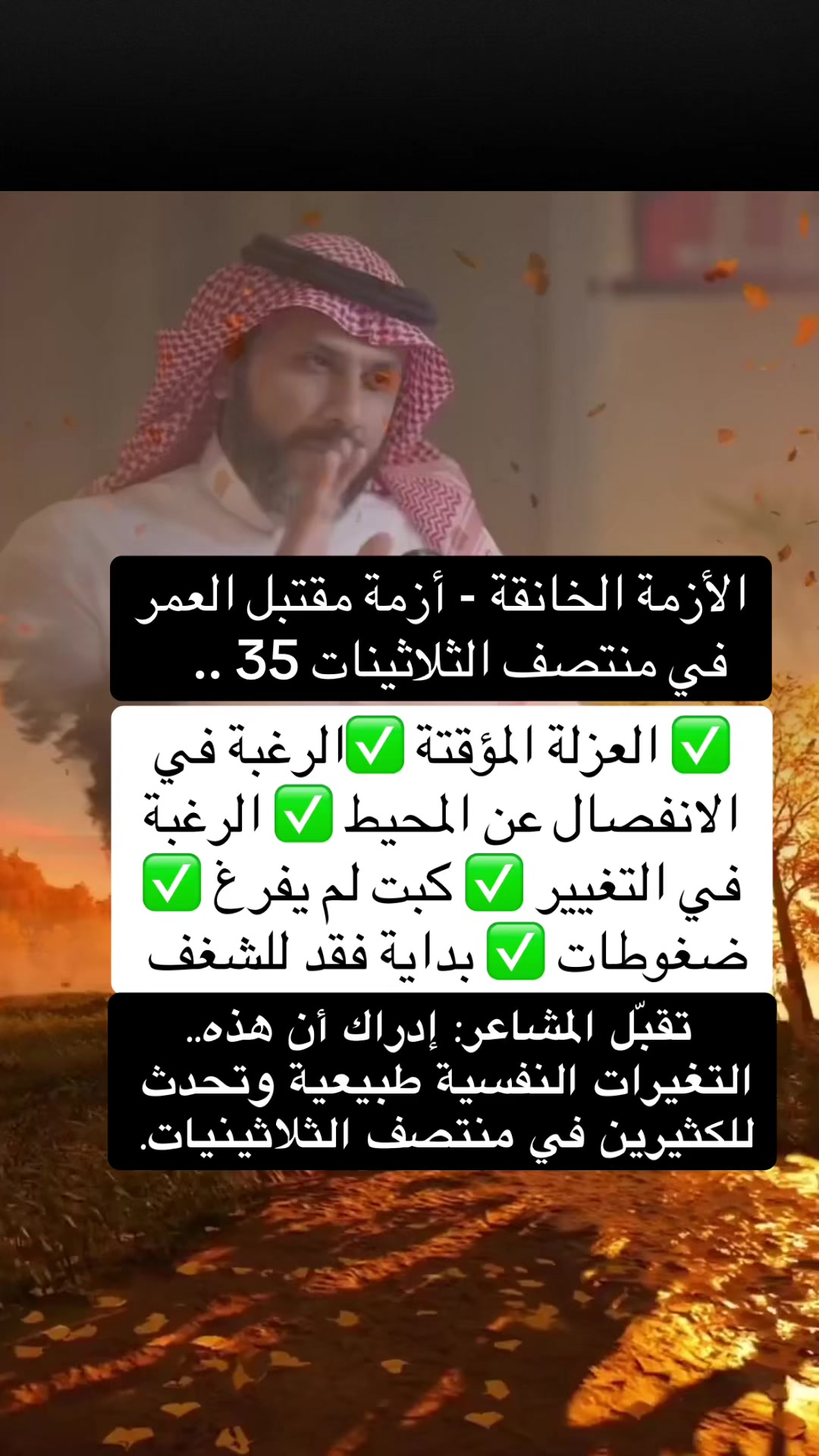 @رحال المدينة