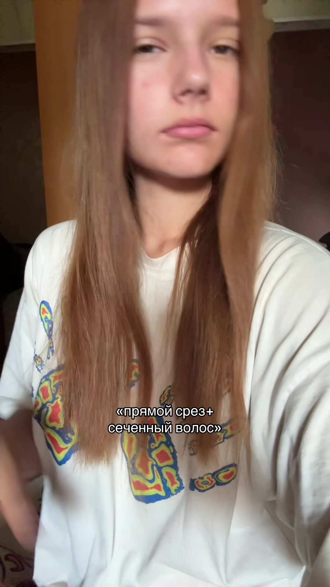 @берулька