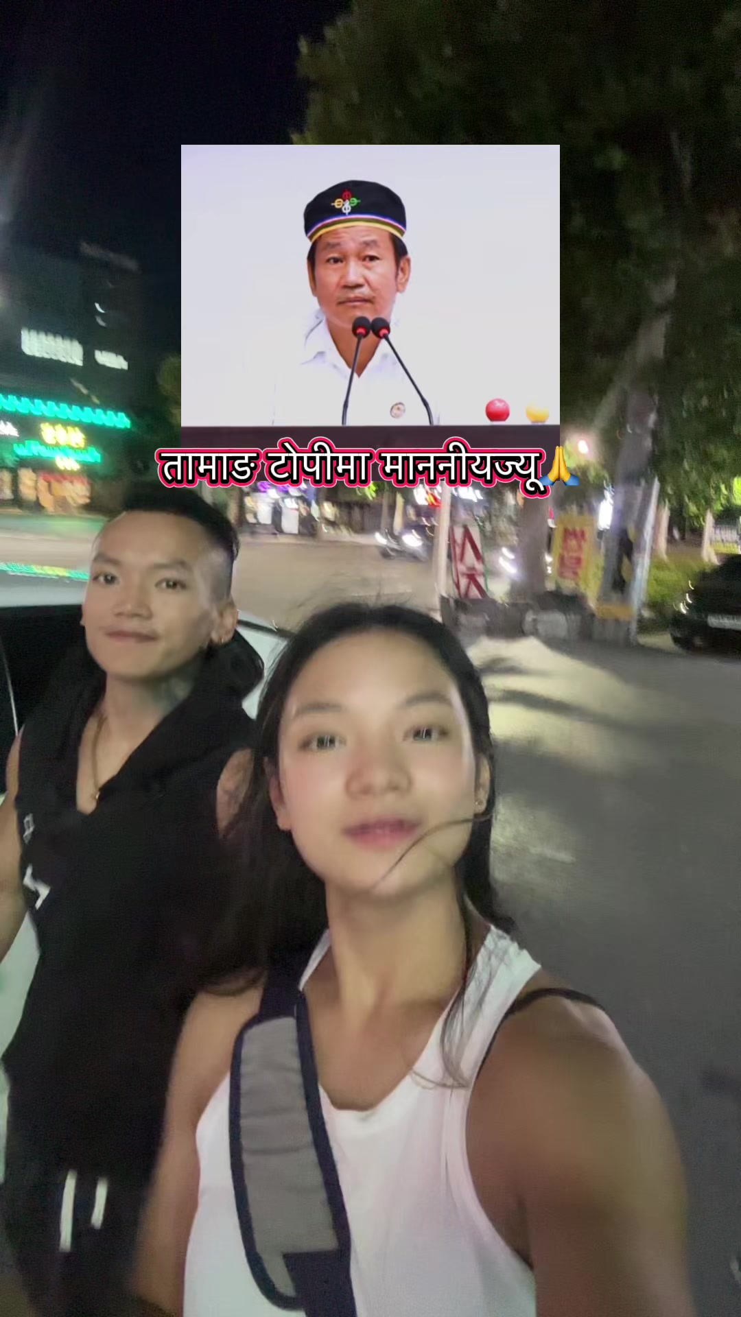 @Reetu Waiba🇰🇷🥰🇳🇵