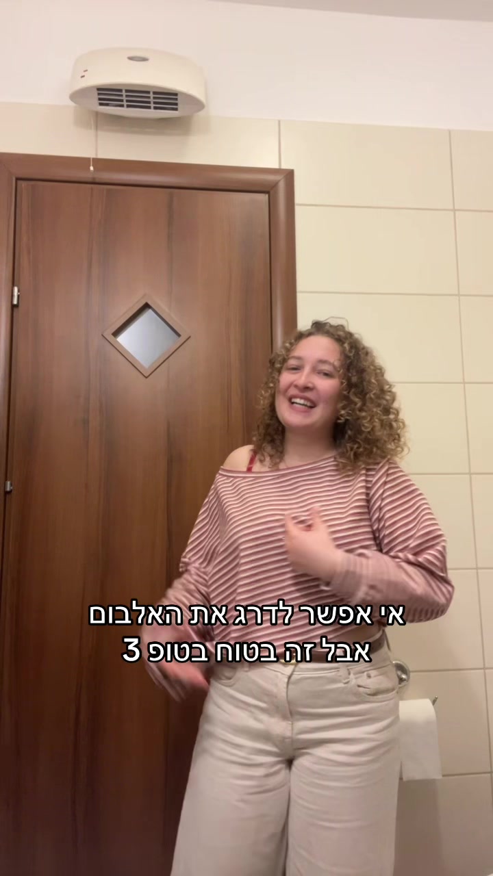 @מאיו🫶🏼💗