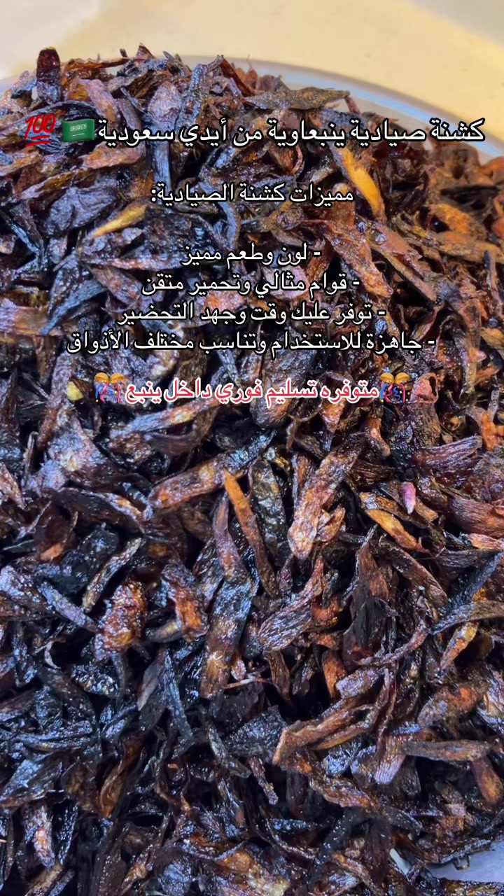 @متجر النور