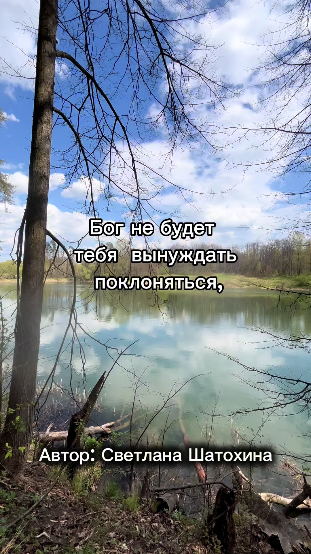 @EKstikh