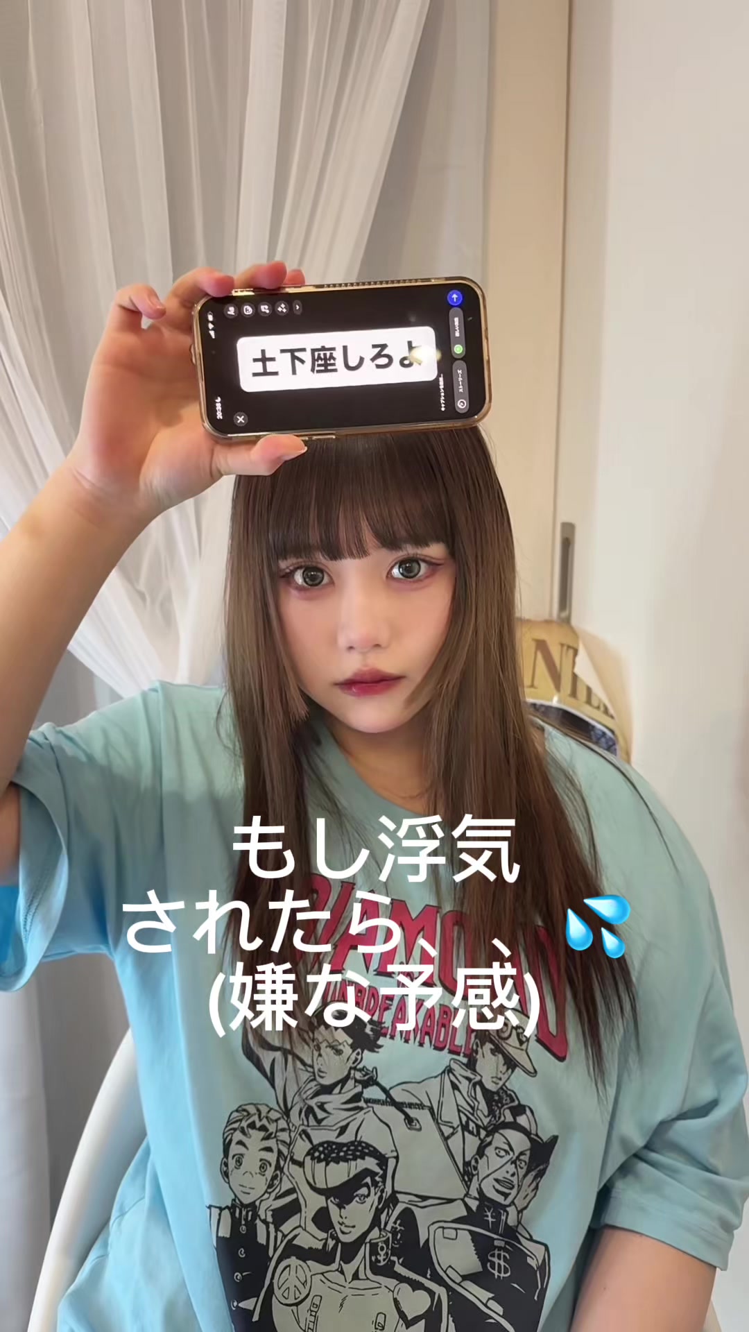 @絶対監視彼女