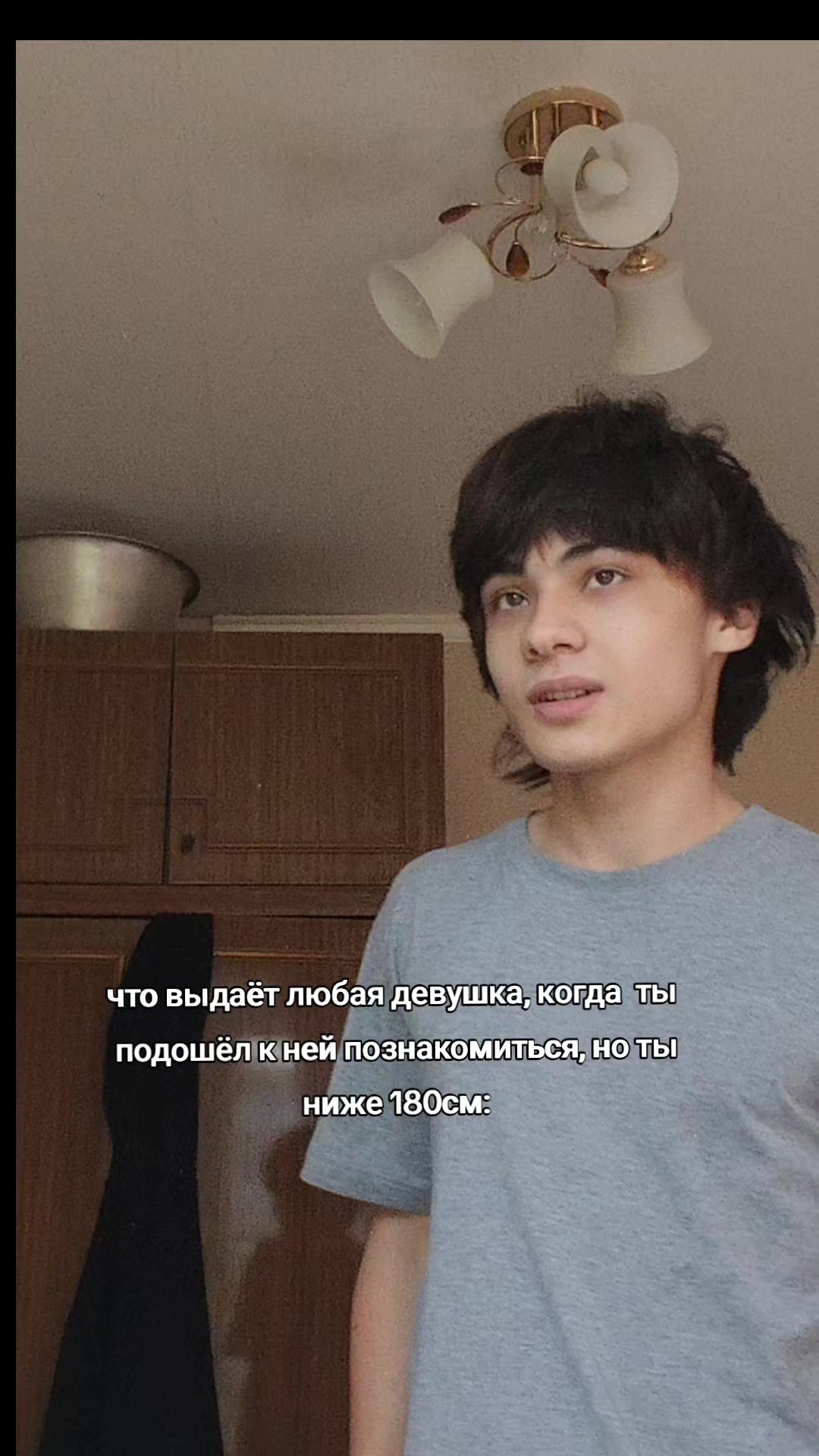 @ТГК: fere