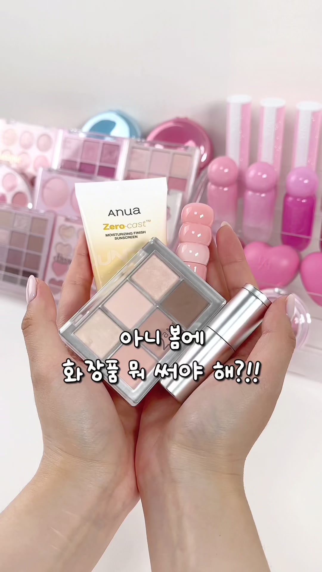 @🎀이냐🎀