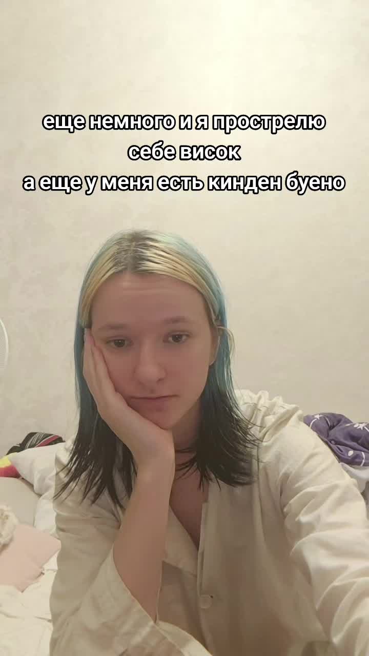 @викабл