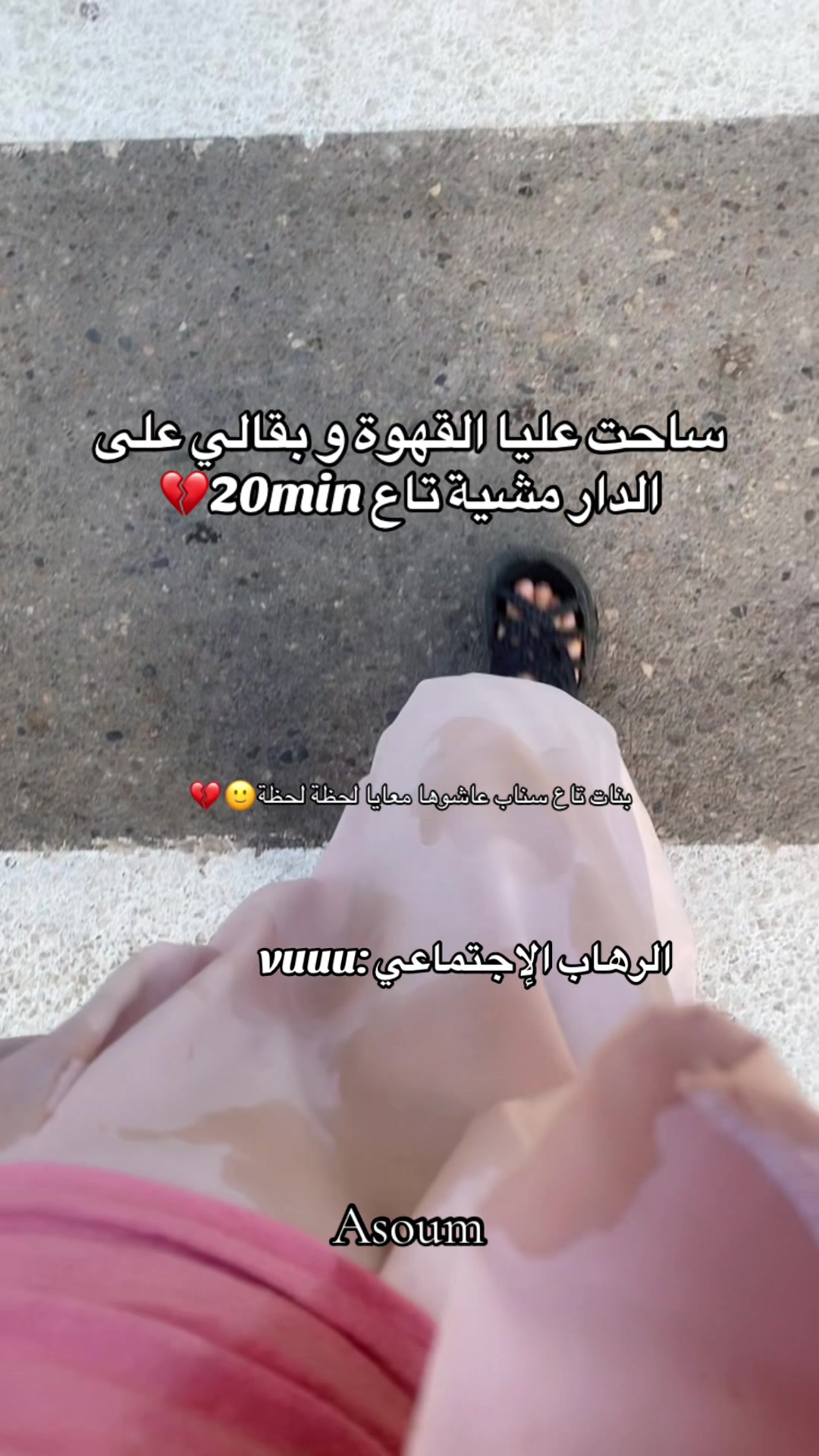 @🩷دودَاحَة🩷Asøum🩷