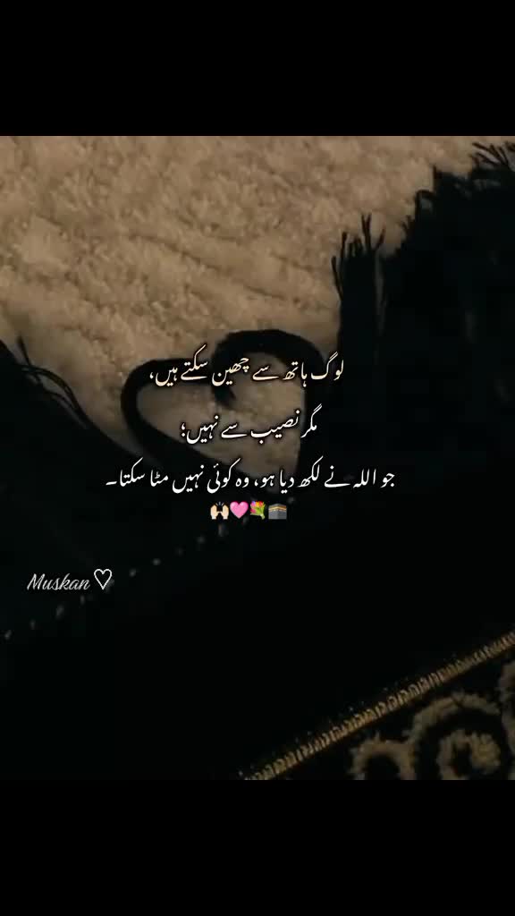 @⸙𝓜𝓾𝓼𝓴𝓪𝓷