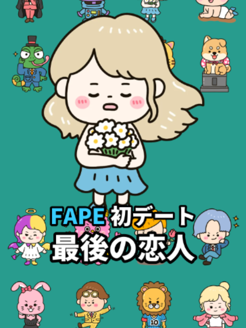 @七味