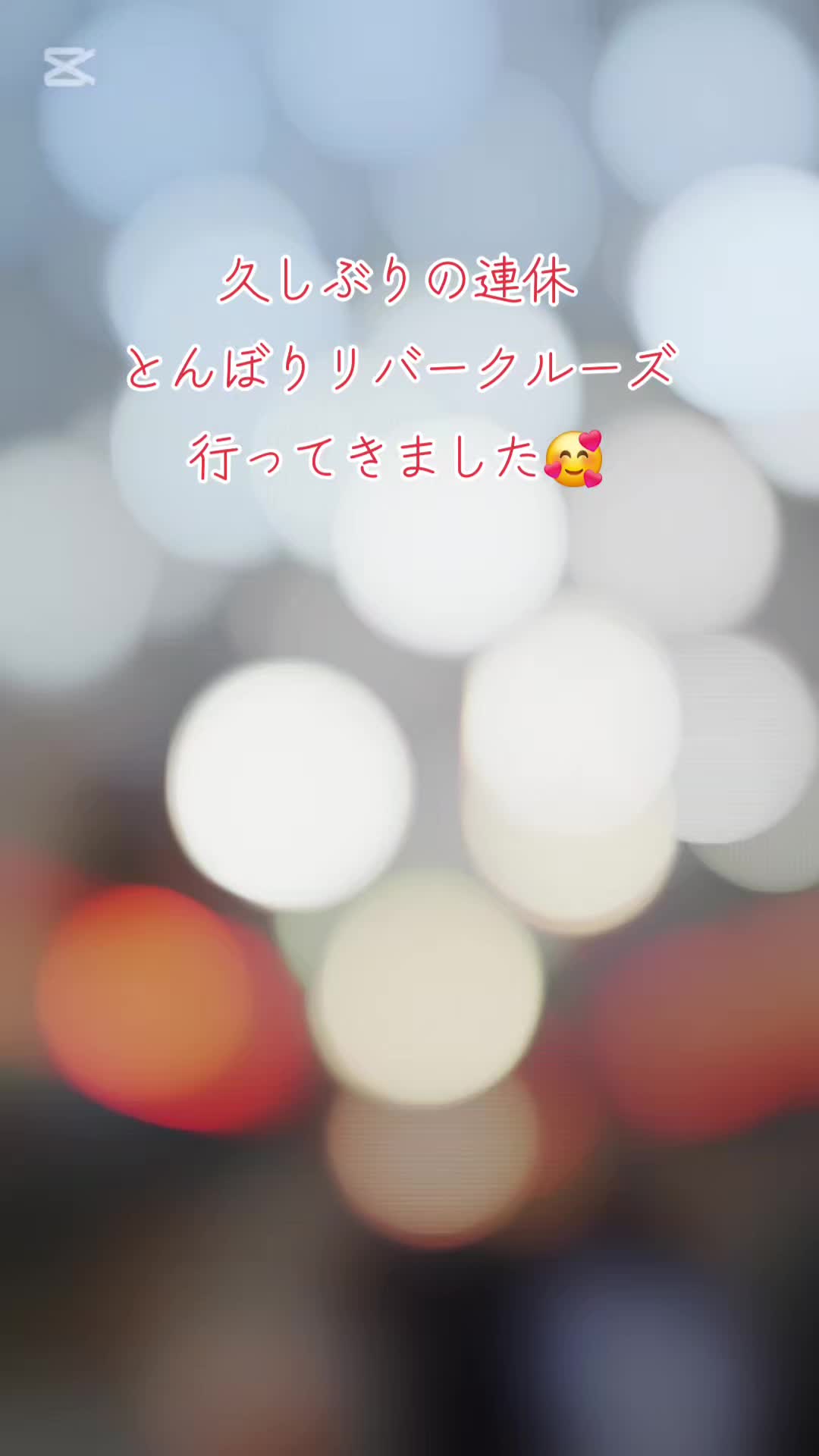 @ハッピーターン🐲💕💗