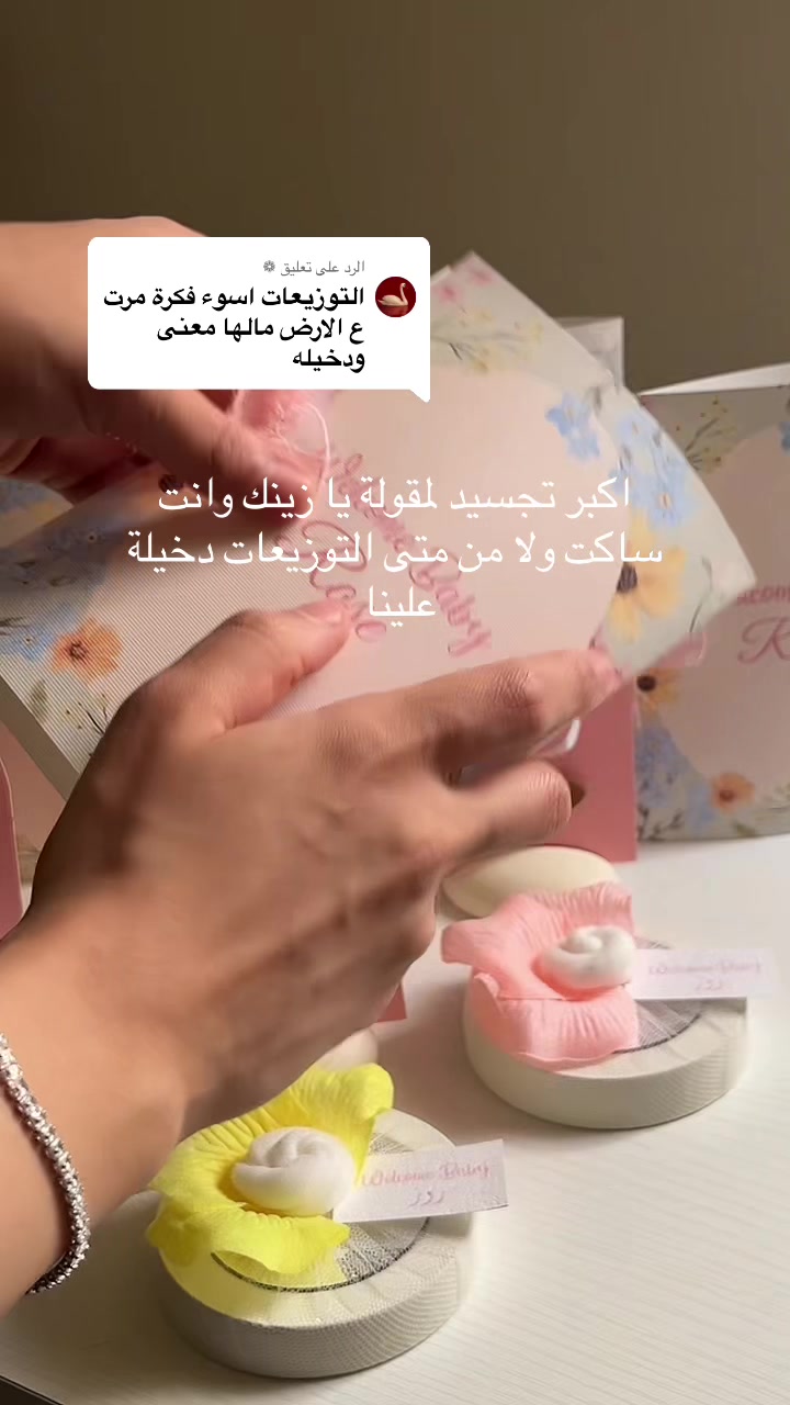 @مَتجر بي