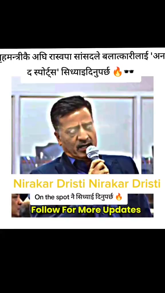 @deepa thapa magar