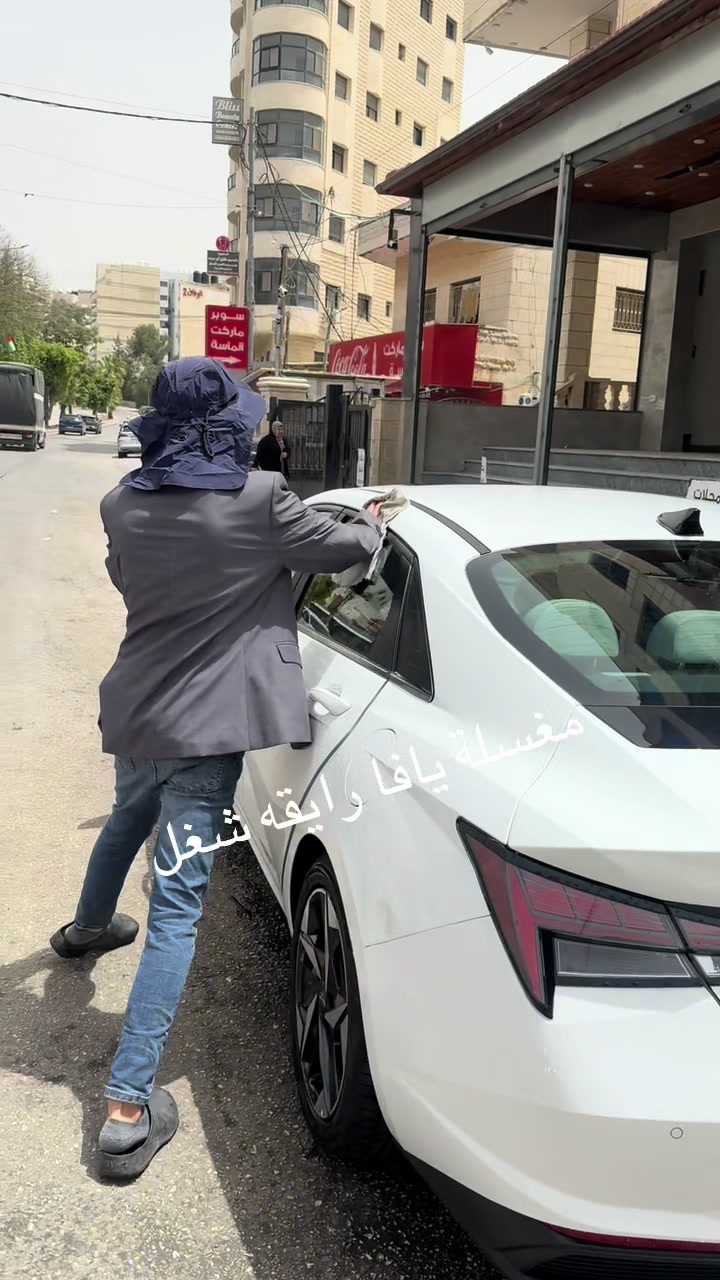 @مغسله يافا0599721868