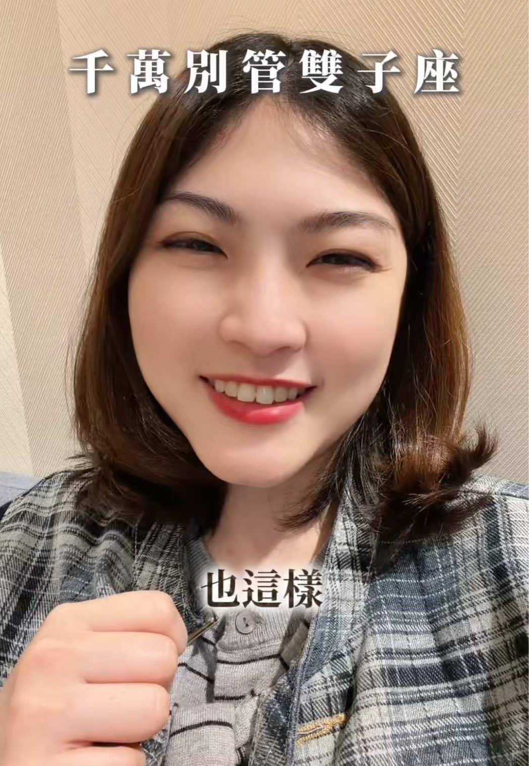 @艾瑪碎碎念