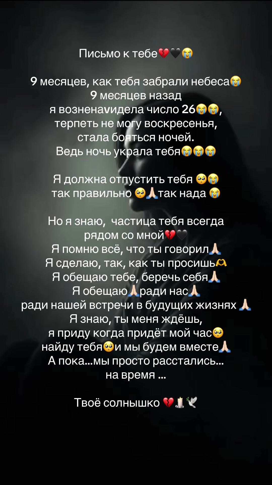 @Явсесама