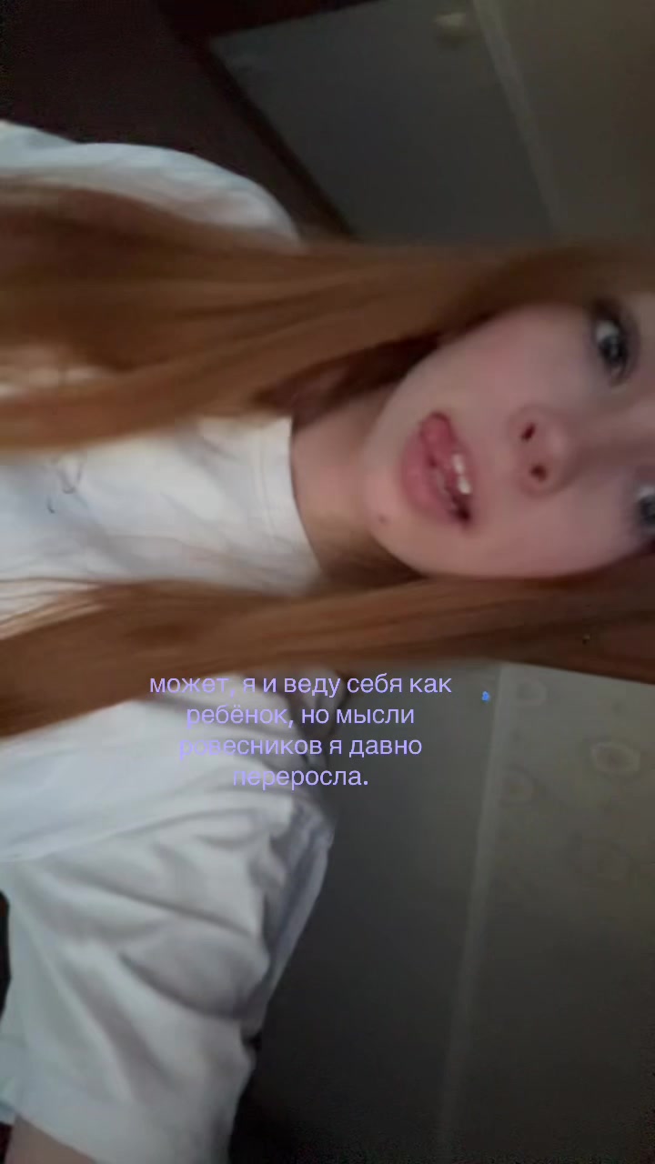 @лизка твикс