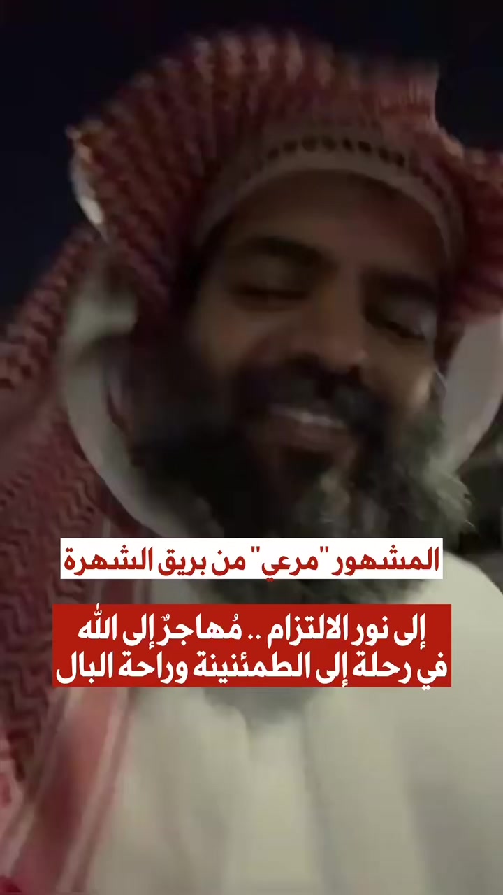 @جمهورية العطّارين الخضراء