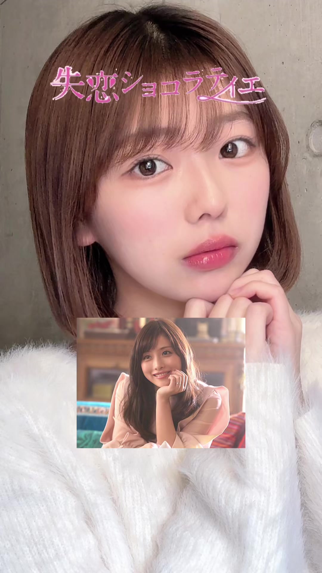 @大熊杏優（あゆ）