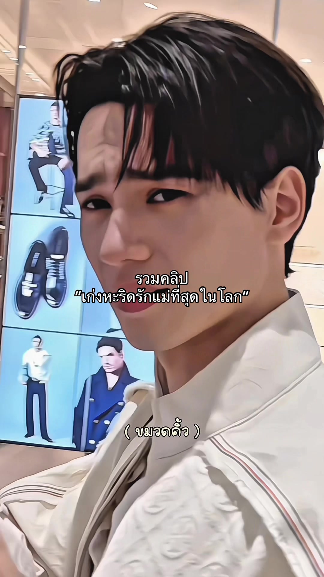@ม๋าหยั่ยใจดี ♡