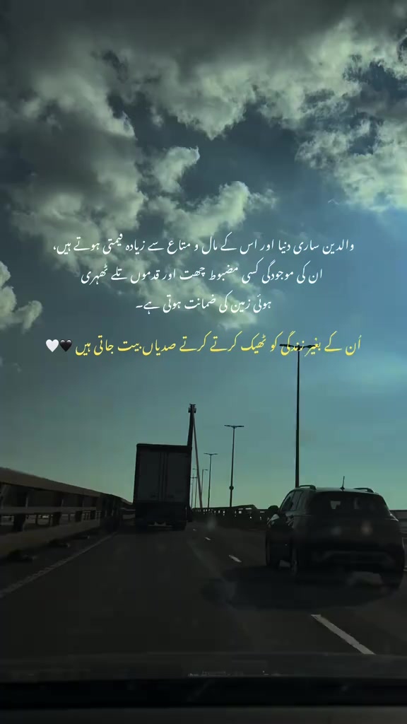 @Asad Wahla