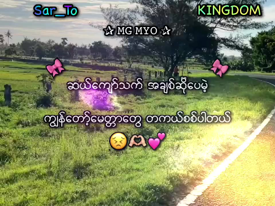 @โฐ ๐ผ๐ถ ๐ผ๐๐พ โฐ