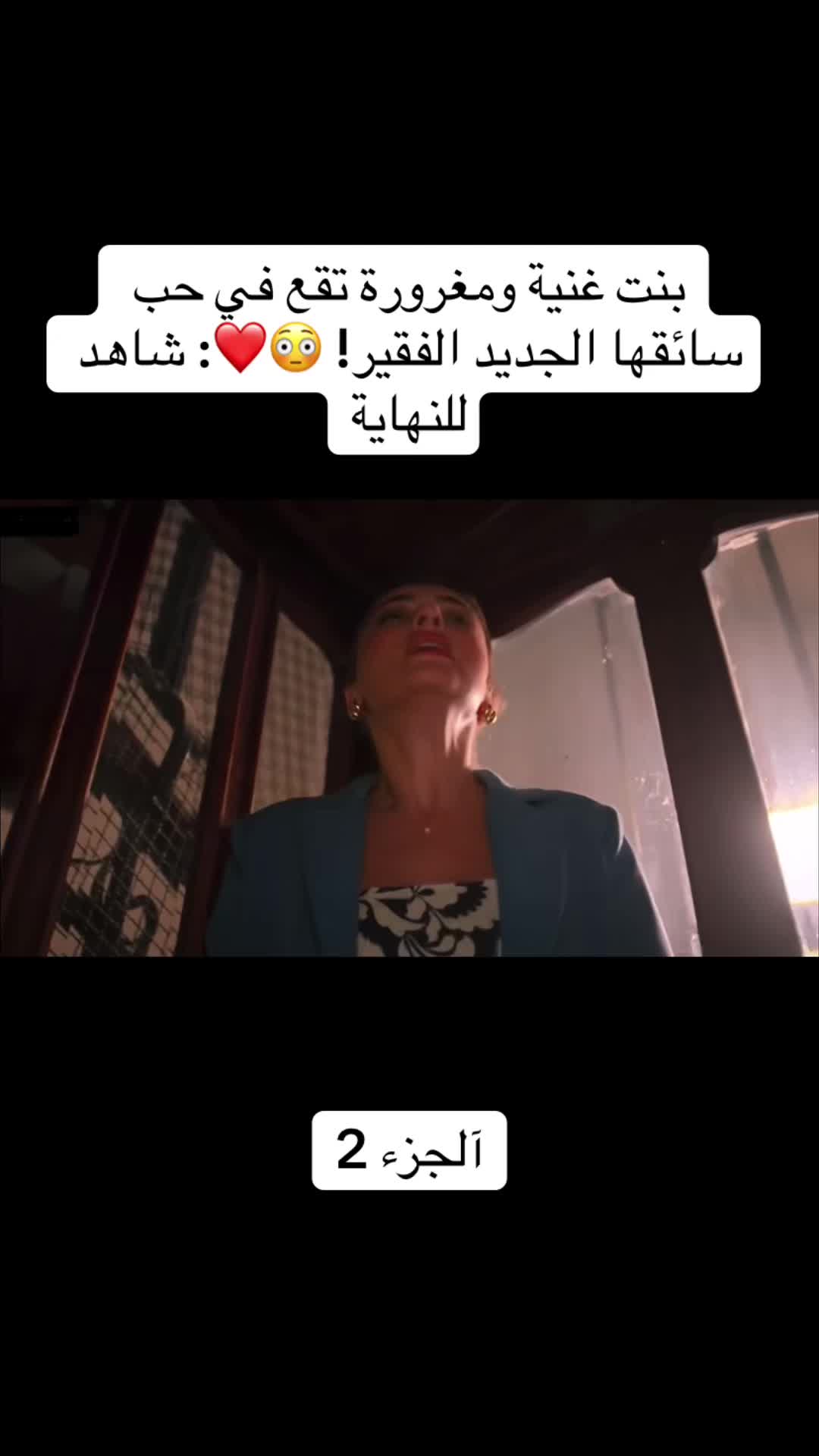 @stories.es3