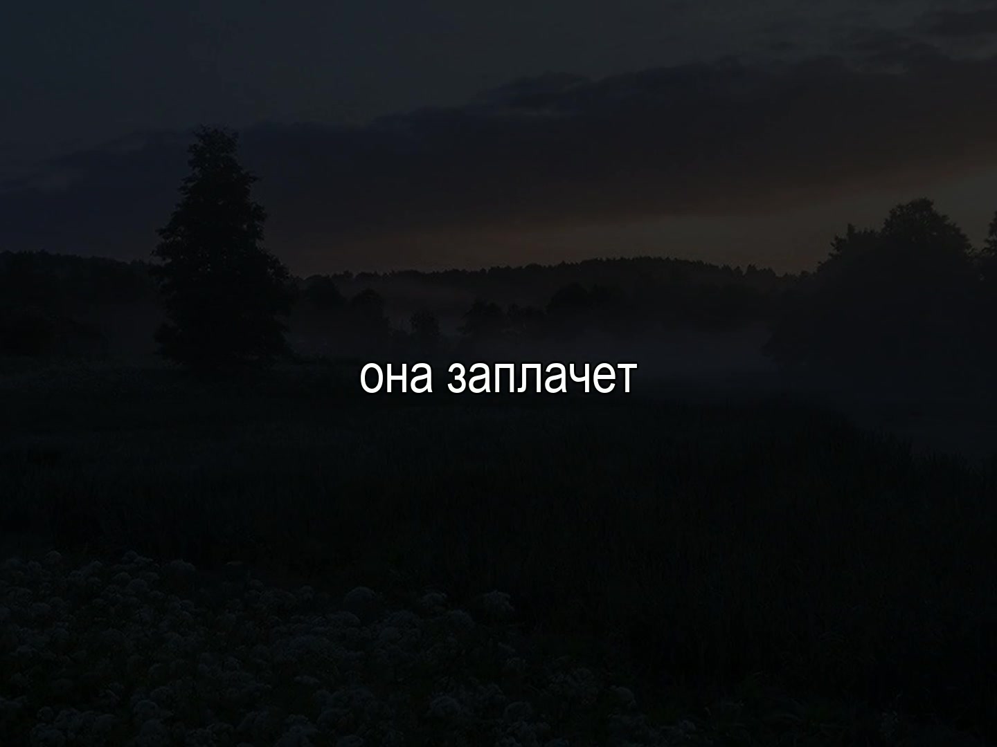 @музыка для липсингов