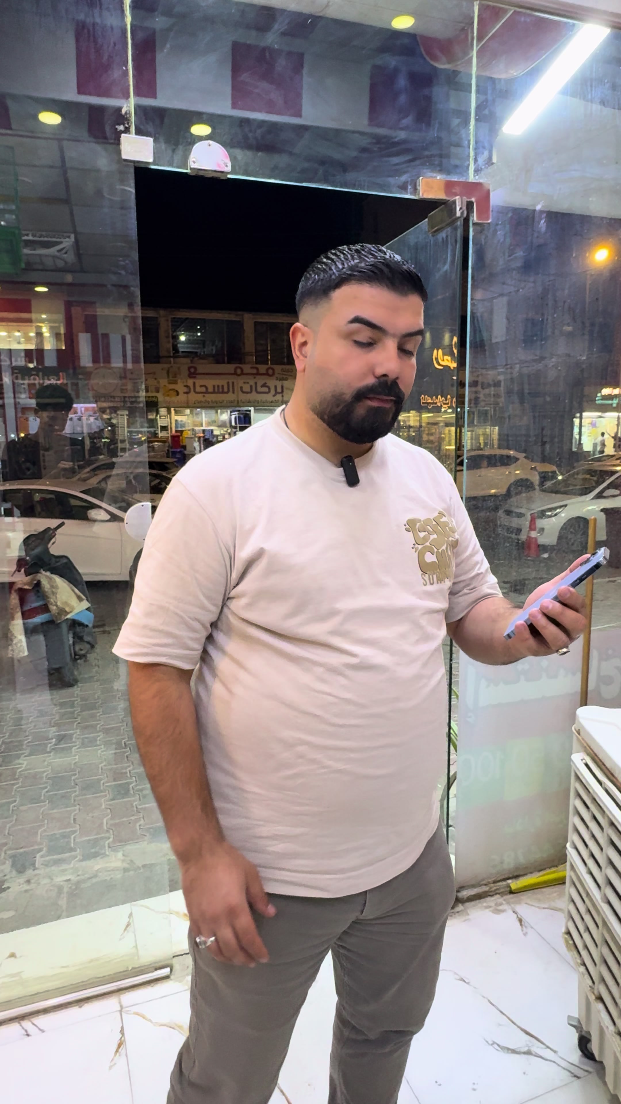 @امير ايفون